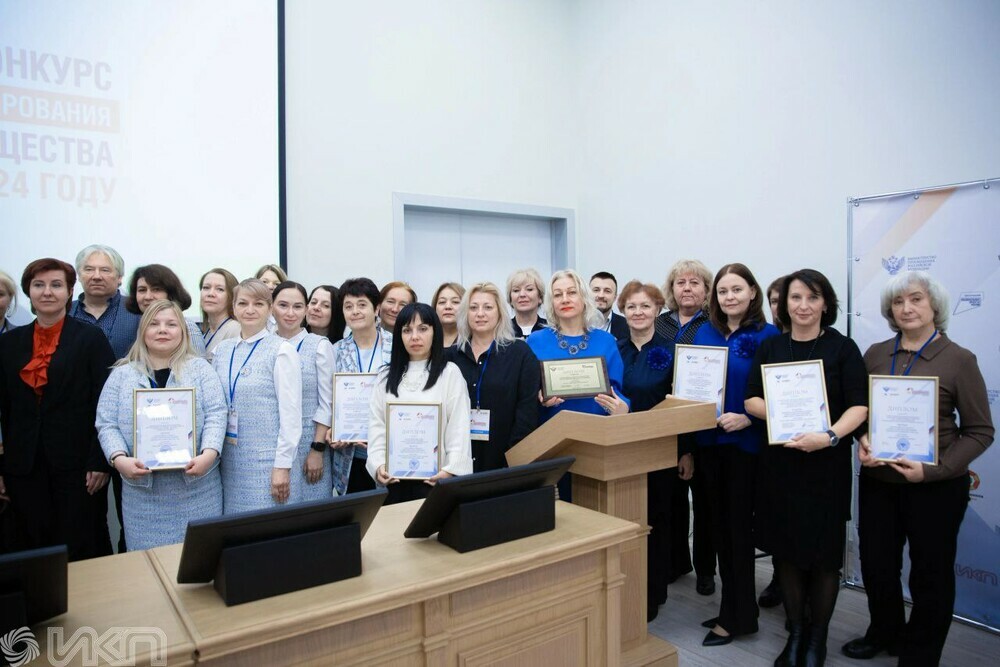 Челябинские педагоги стали призерами конкурса лучших практик консультирования