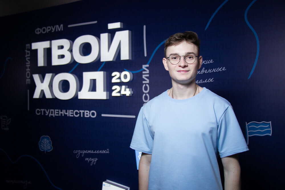 Южноуральские студенты вошли в число победителей конкурсных треков Всероссийского проекта «Твой Ход»