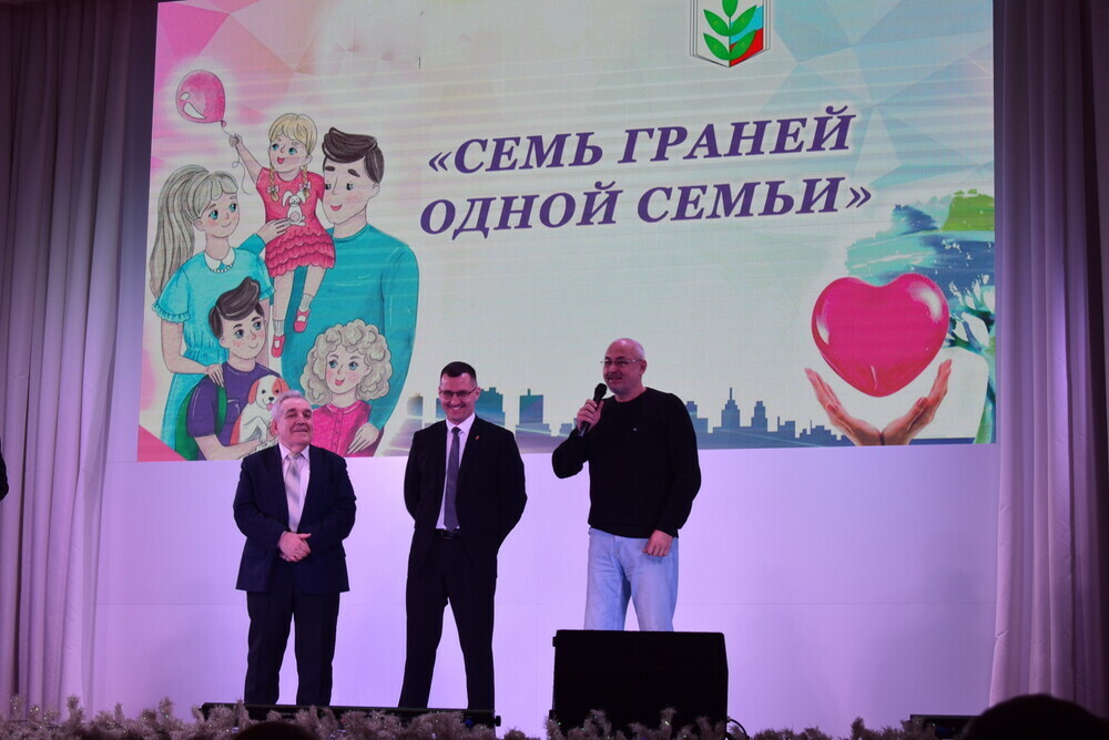 В Челябинске состоялось торжественное чествование лауреатов областного фестиваля «Семь граней одной семьи».