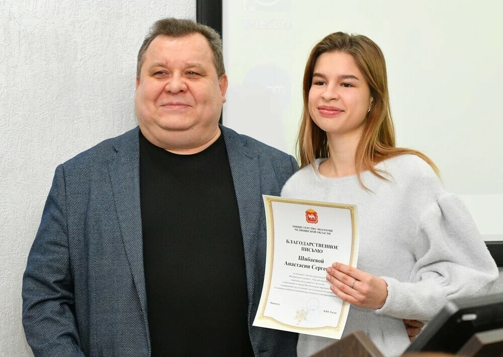В МГТУ им. Г.И. Носова подвели итоги реализации проекта по экологическому мониторингу