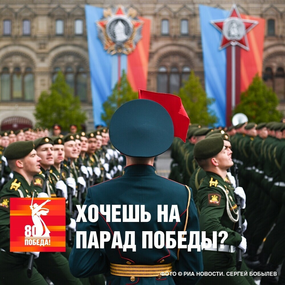 Южноуральцев приглашают к участию во Всемирной школьной олимпиаде «Великая Победа»