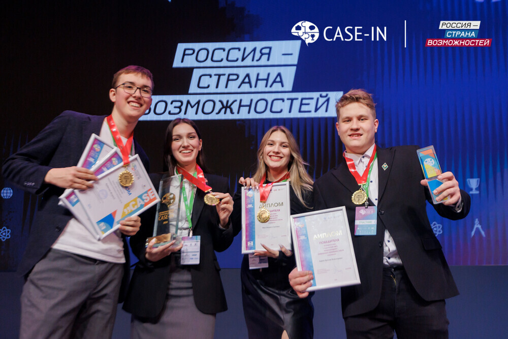 Школьников и студентов Челябинской области приглашают к участию в XIII сезоне Международного инженерного чемпионата CASE-IN