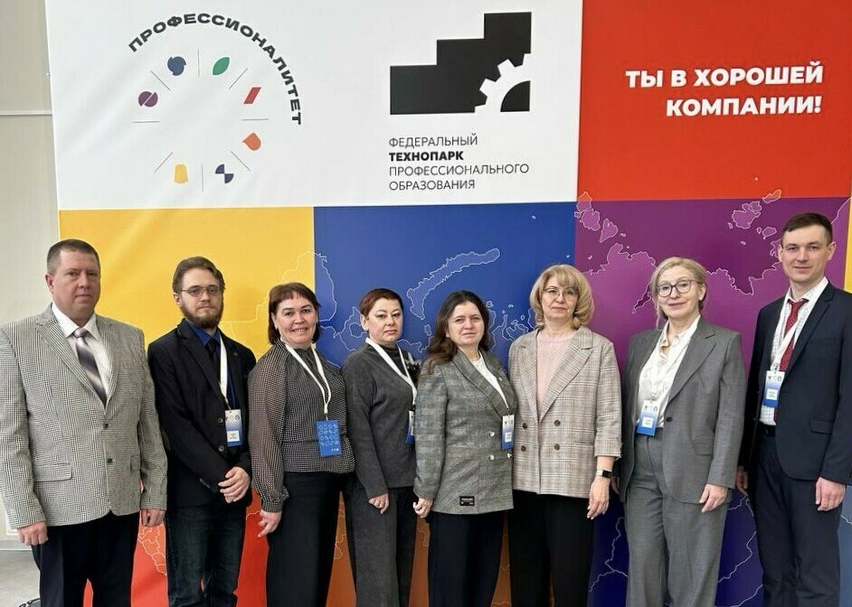 Делегация Челябинской области представила программы кластеров «Профессионалитета» на федеральном уровне