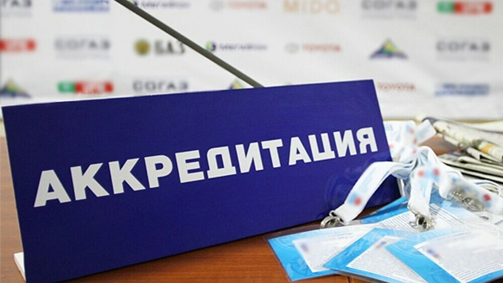 В Челябинской области началась аккредитация журналистов на освещение проведения государственной итоговой аттестации (ГИА)