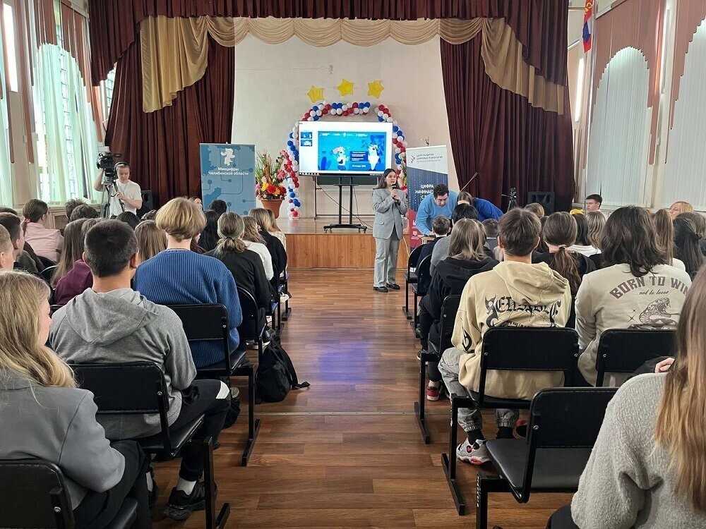 В Челябинске состоялся первый в этом году открытый урок в рамках всероссийского просветительского проекта «Цифровой ликбез»