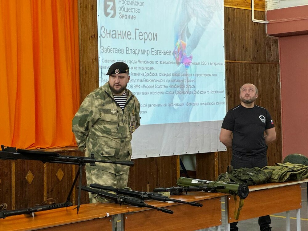 Лектор Общества «Знание» встретился с юными южноуральцами
