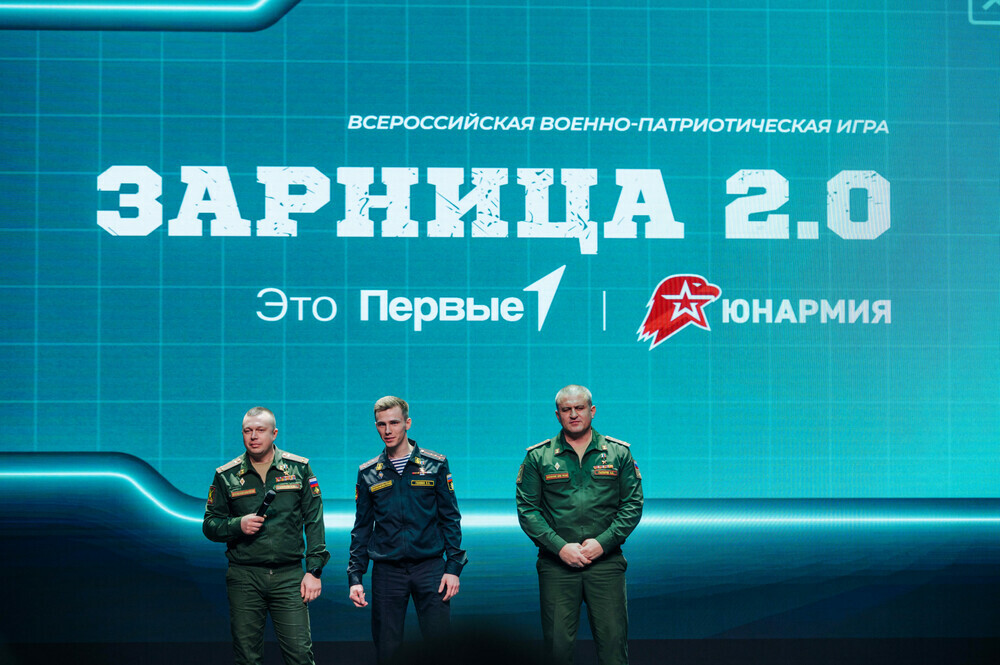 Движение Первых и «ЮНАРМИЯ» открывают регистрацию на новый сезон военно-патриотической игры «Зарница 2.0»