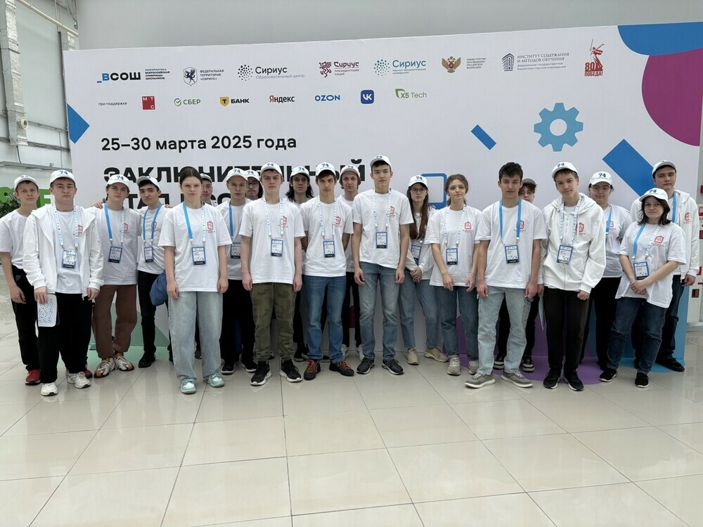 Команда Челябинской области отправилась на заключительный этап ВсОШ по информатике