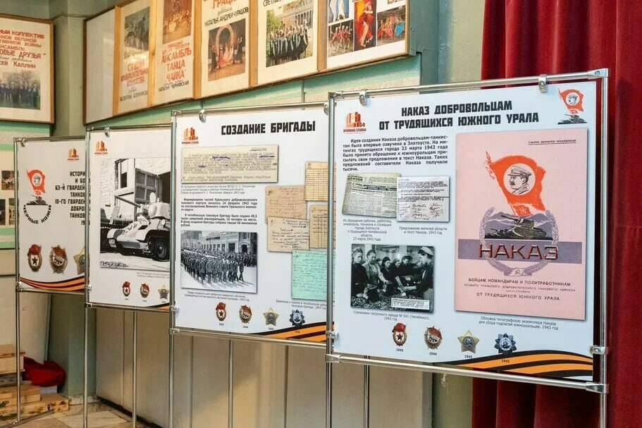 Южный Урал отмечает  День народного подвига по формированию Уральского добровольческого танкового корпуса