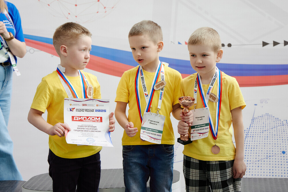 На площадках конкурса «ИКАР-2025»  были представлены лучшие детские инженерные проекты