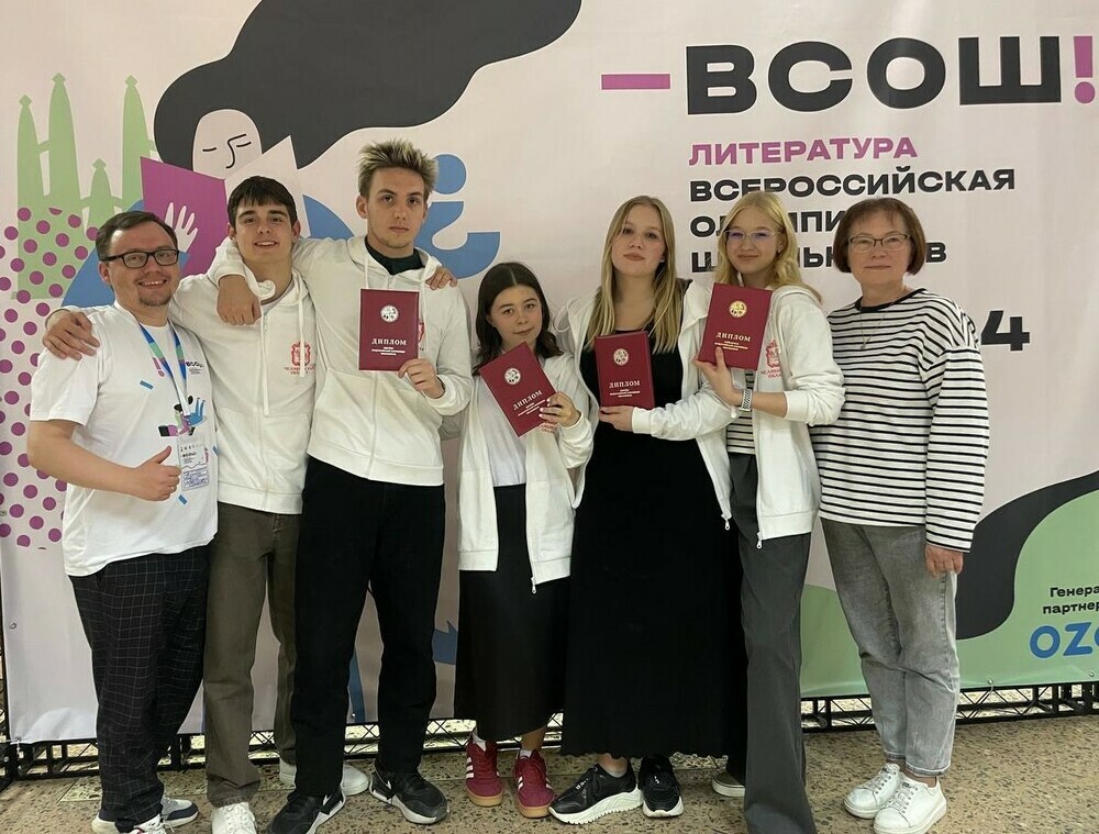 Южноуральские школьники стали призёрами и победителями заключительного этапа в ВсОШ по литературе