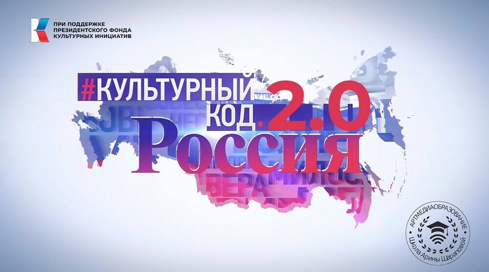 Представляем цикл документальных видео о выдающихся исторических личностях России