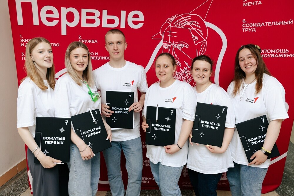В Челябинской области проходит региональный слёт вожатых