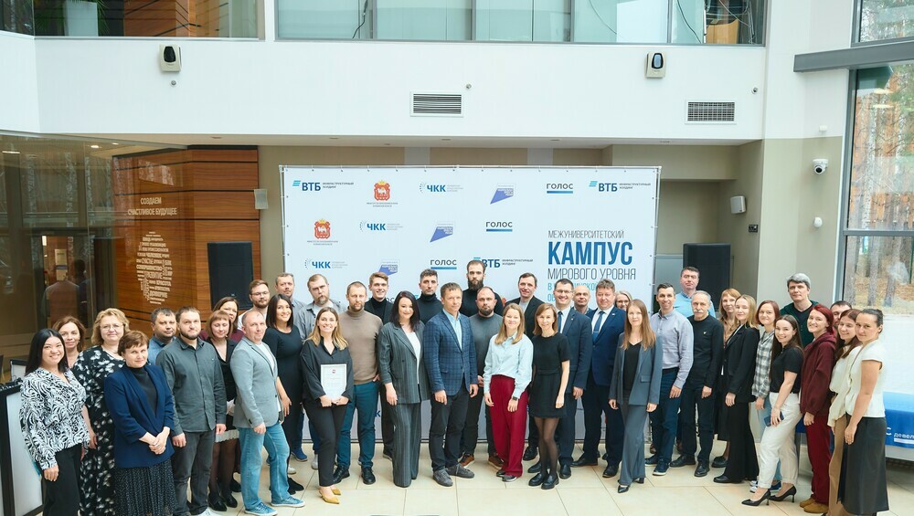 Команда проекта межуниверситетского кампуса была отмечена наградами регионального минобра