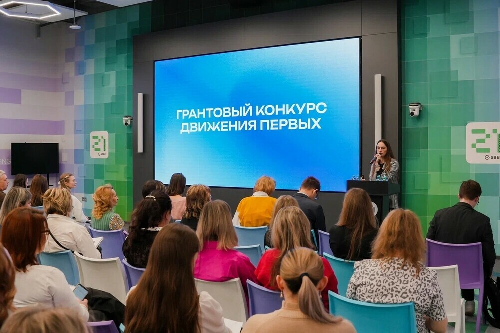 Гранты Первых: Челябинская область выиграла более 24 миллионов на реализацию проектов 
