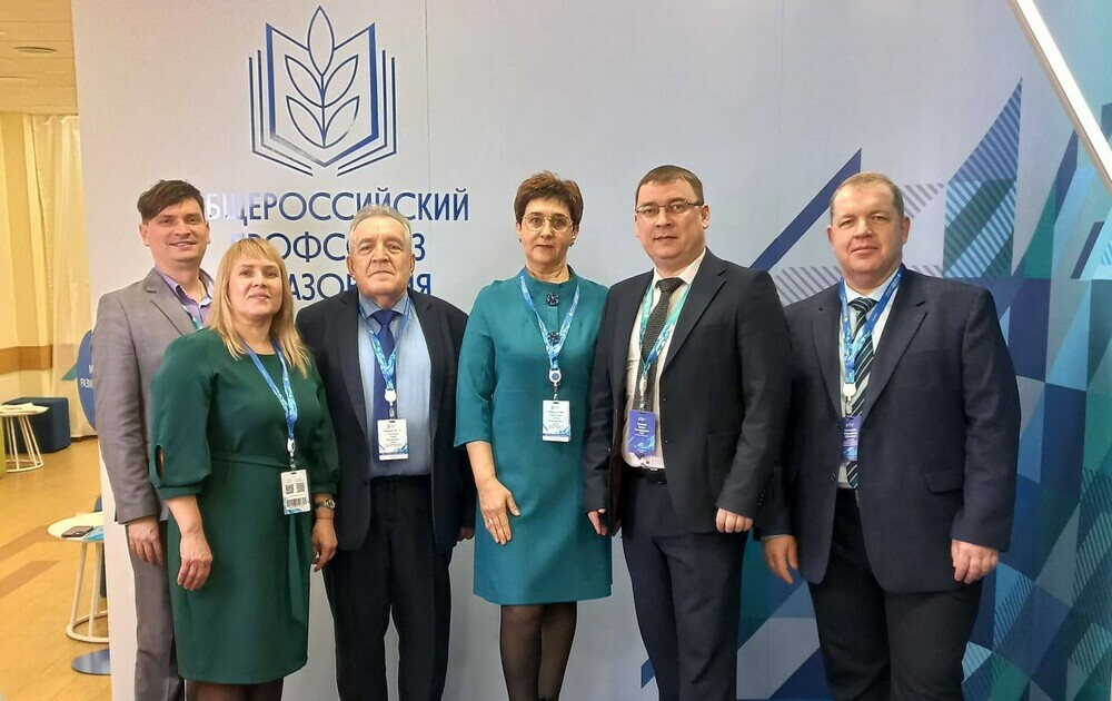 В Москве состоялся X съезд «Общероссийского профсоюза образования»