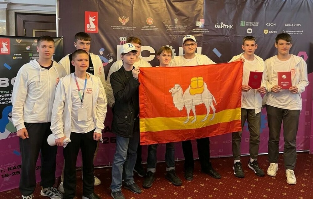 ️Ребята из Челябинской области стали призёрами заключительного этапа ВсОШ по труду