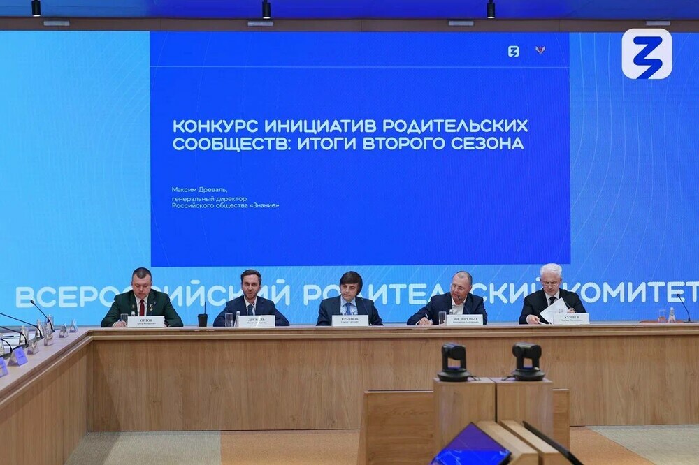 17 проектов школьных родительских комитетов из Челябинской области получат премии за победу в Конкурсе инициатив родительских сообществ