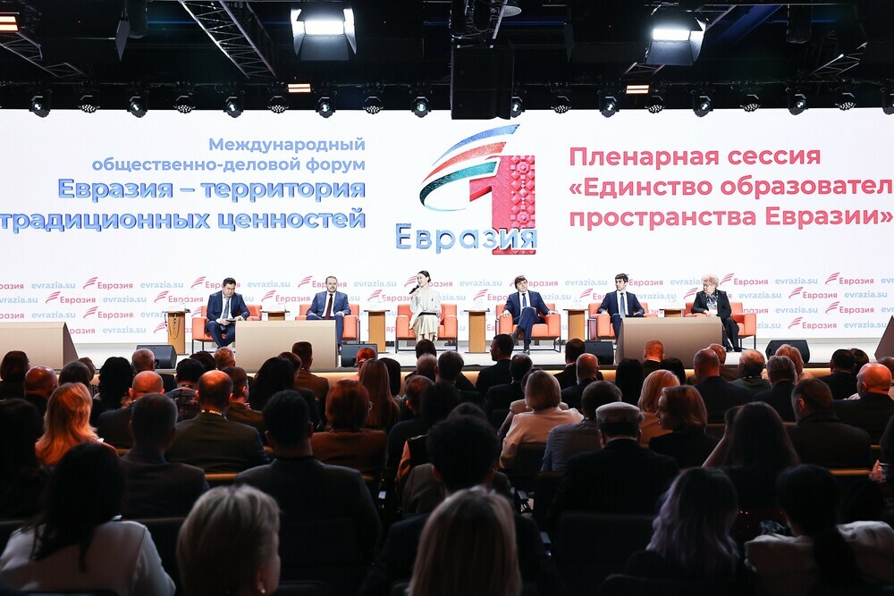 В национальном центре «Россия» состоялась панельная сессия «Единство образовательного пространства Евразии»