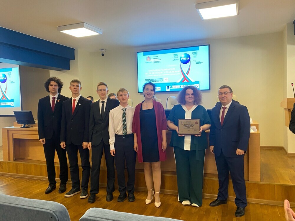 Завершился чемпионат по проектному управлению среди школьников на кубок губернатора Челябинской области «PMCup»