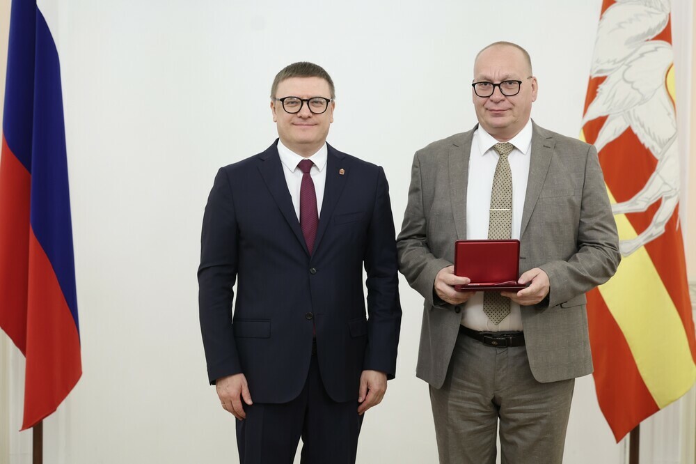 Ректору ЧИРО присвоено почетное звание «Заслуженный работник образования Челябинской области»