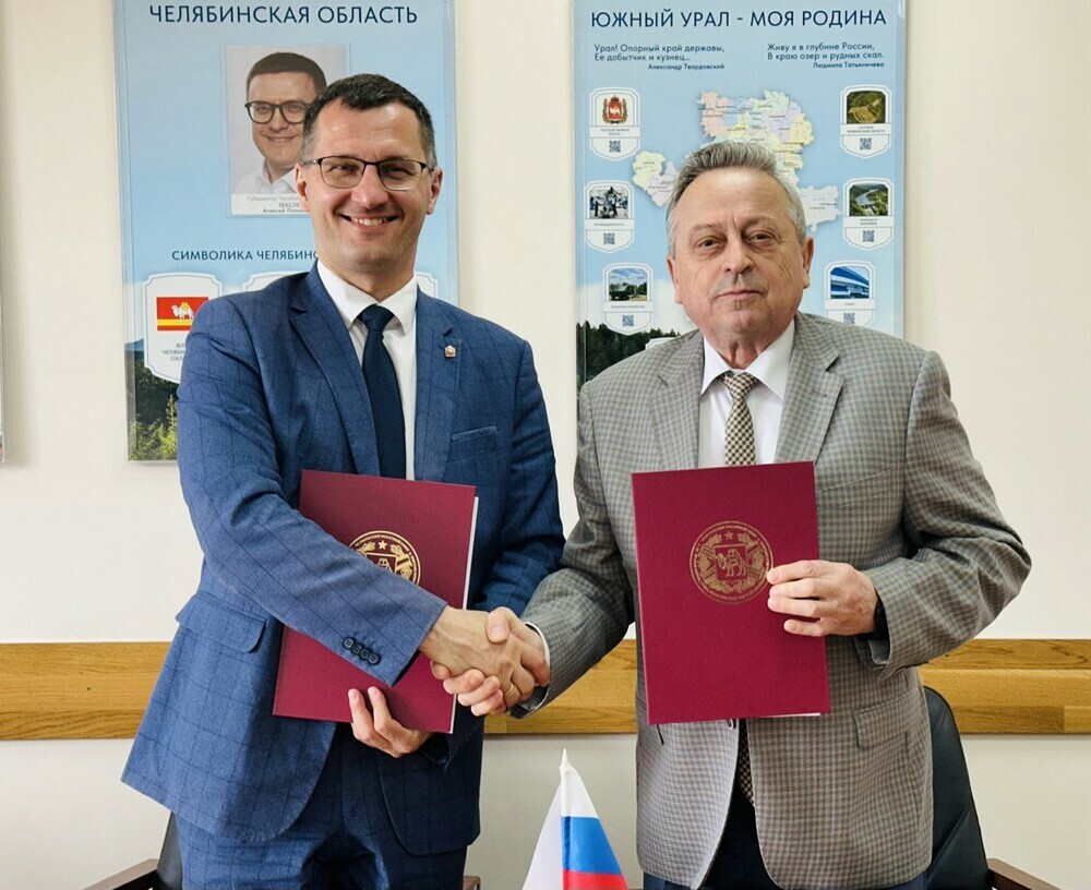 Министерство образования и науки Челябинской области и областной совет ветеранов подписали соглашение о сотрудничестве 