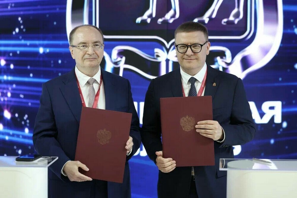 На ПМЭФ-2025 Челябинская область и СПбГУ заключили соглашение о сотрудничестве