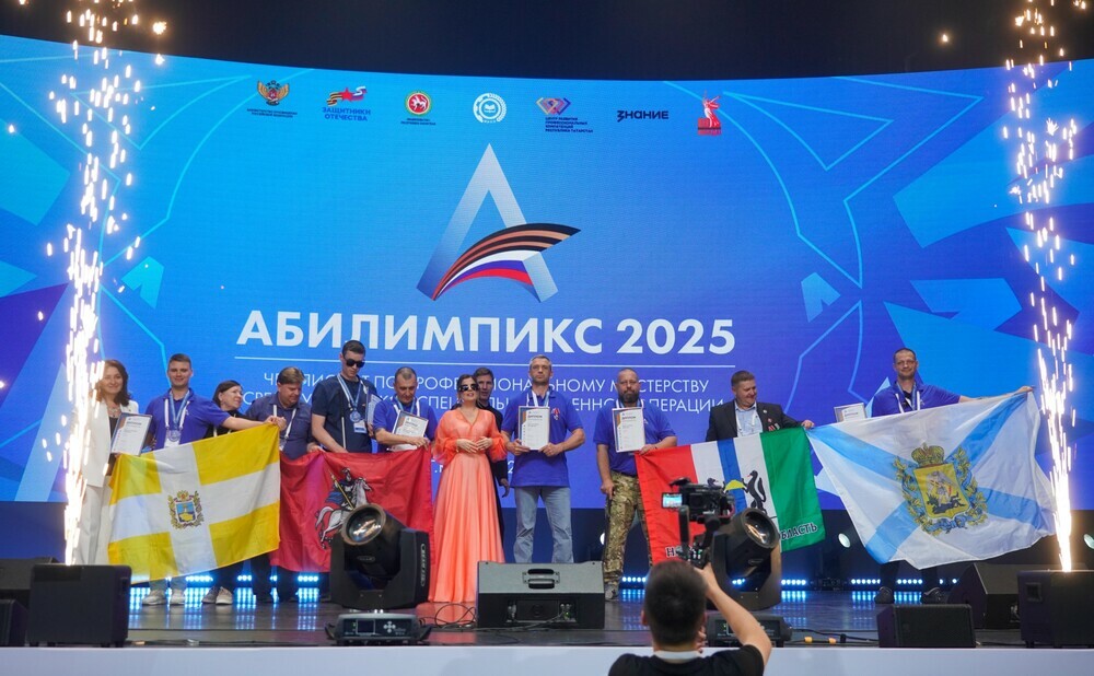 В Казани подвели итоги первого чемпионата по профмастерству среди участников СВО «Абилимпикс» 2025 года