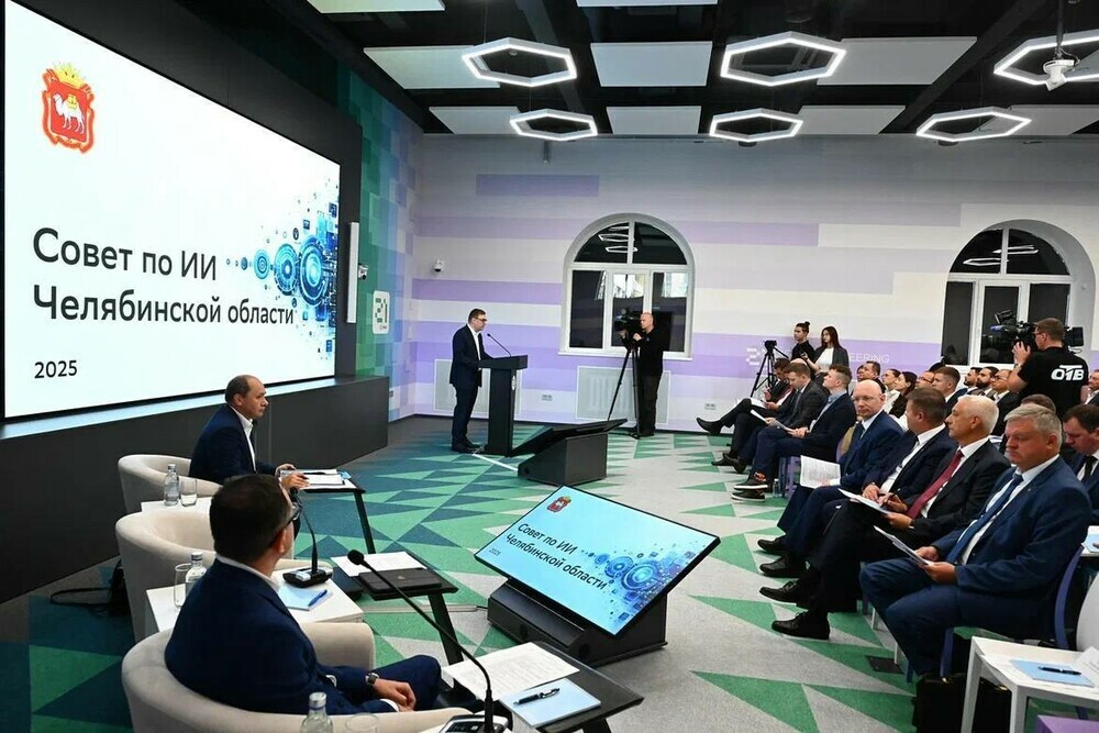 В Челябинской области прошло заседание совета по искусственному интеллекту