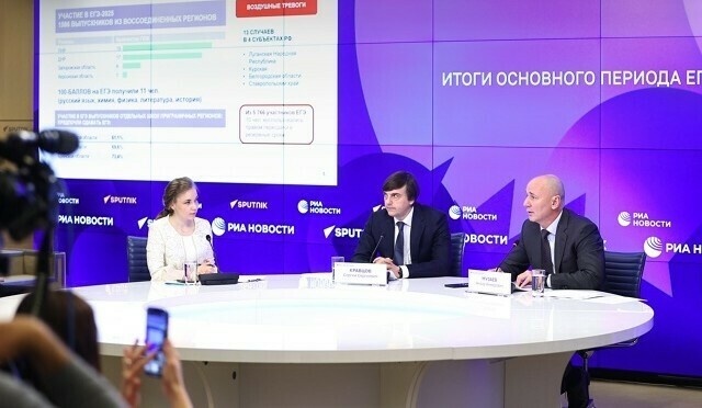 Состоялась пресс-конференция, посвящённая итогам основного периода ЕГЭ-2025