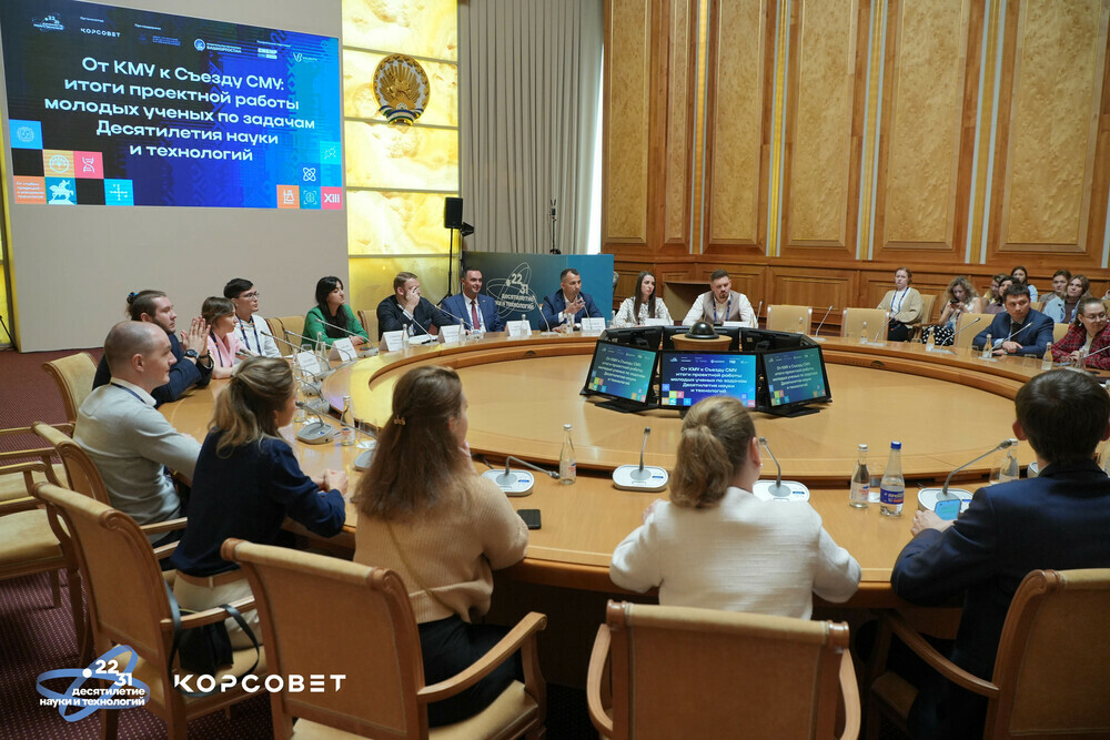 Представители ЮУрГУ приняли участие в XIII Всероссийском съезде советов молодых ученых и студенческих научных обществ