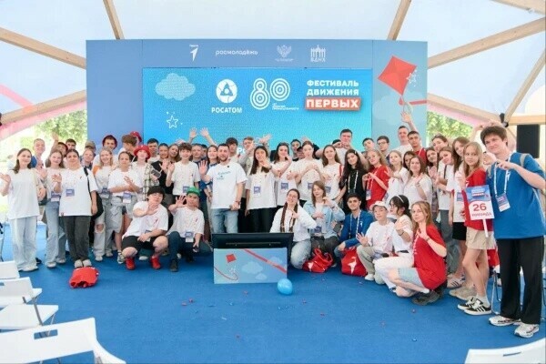 Педагоги и вожатые приглашаются к участию в конкурсе «Атомный урок»