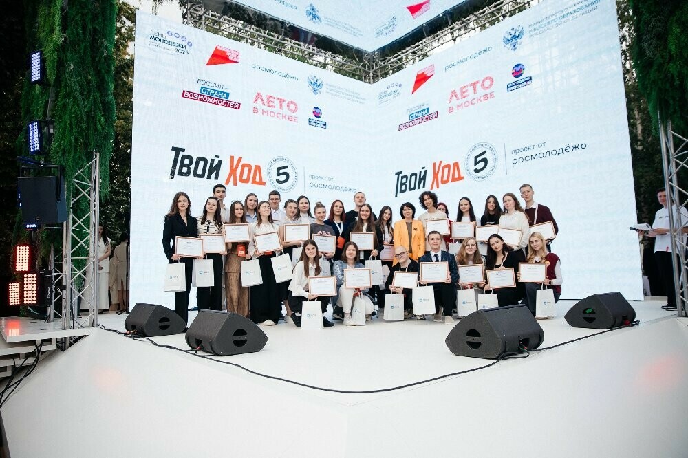 Студенты из Челябинской области получили премию в конкурсе «Твой Ход, староста!»