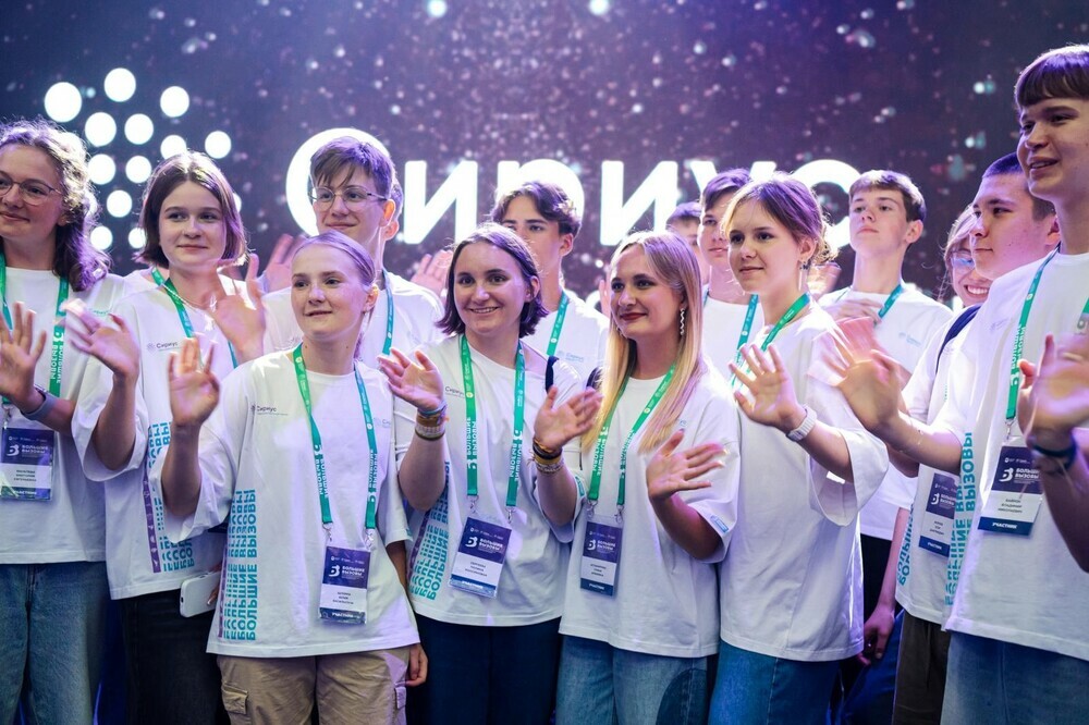 Юные учёные из Челябинской области отправились на программу «Большие вызовы» в «Сириус»