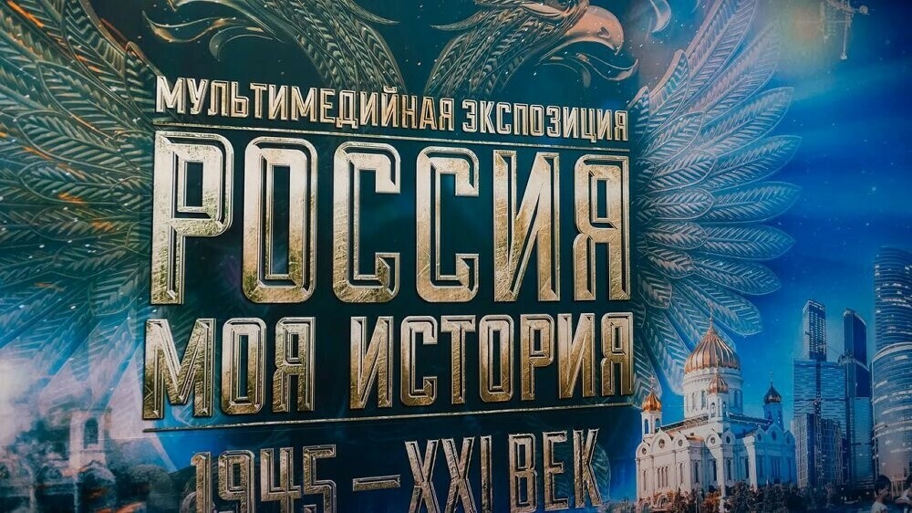 Всероссийский фестиваль «Россия – Моя история. Херсонес» пройдет в Челябинске