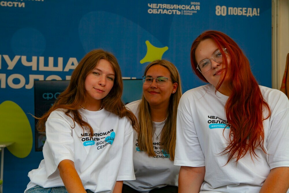 В Каслях прошел фестиваль «Челябинская область — большая семья»!
