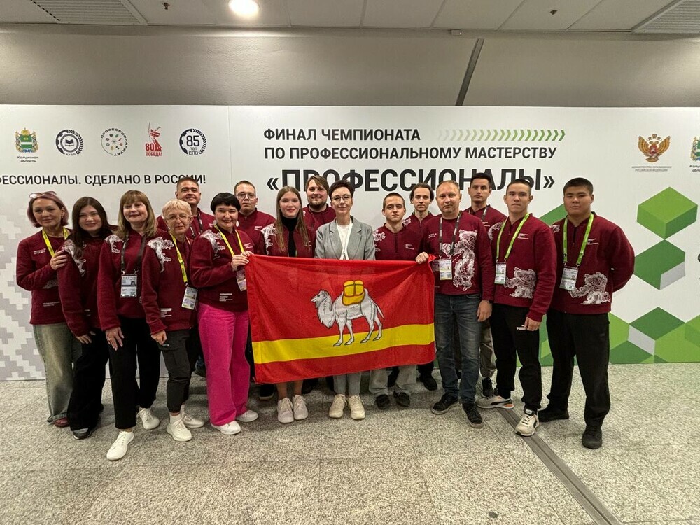 Делегация Челябинской области участвует в финале чемпионата «Профессионалы» в Калуге