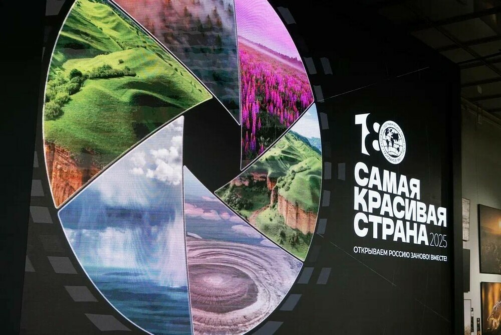 Сотрудник Челябинского института развития образования стал лауреатом международного фотоконкурса