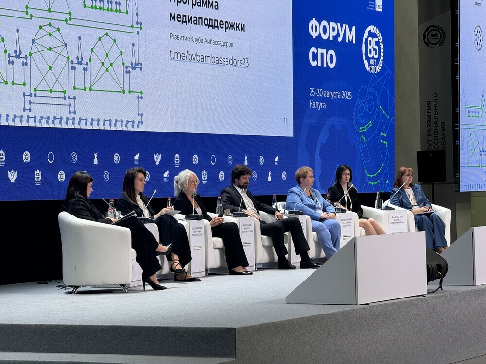 Обсуждение программы «Билет в будущее» стало ключевым событием Форума СПО в Калуге