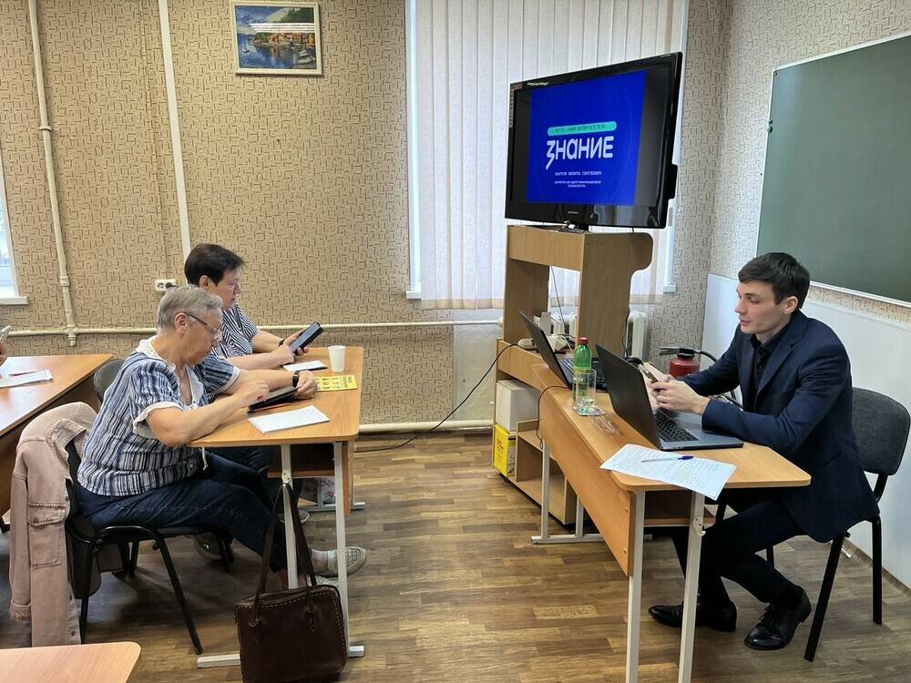 Для южноуральских пенсионеров проводят лекции по технологиям будущего
