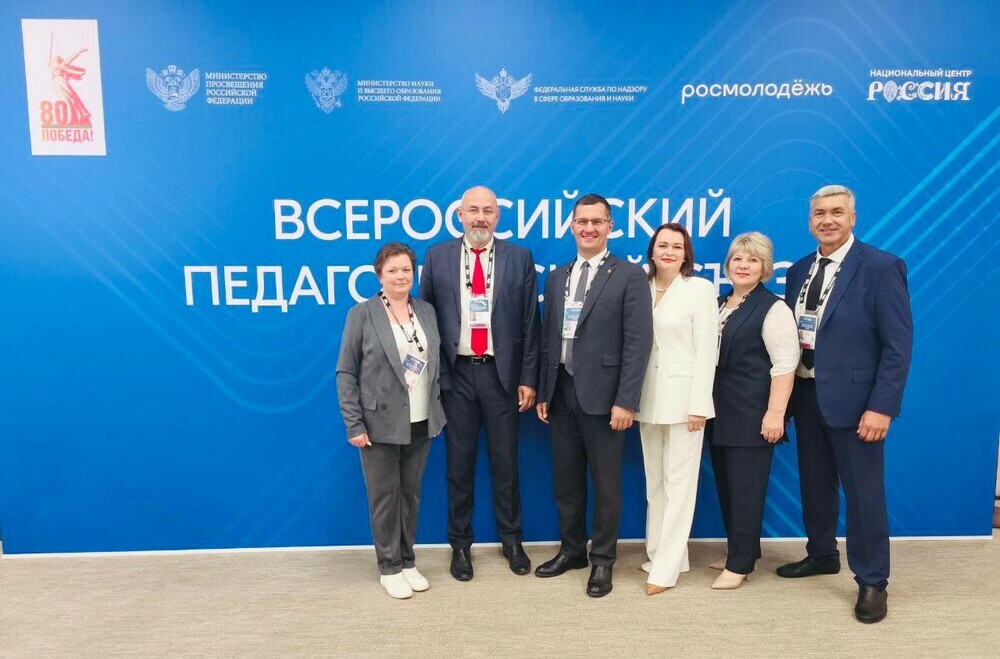 Делегация Челябинской области принимает участие во Всероссийском педагогическом съезде