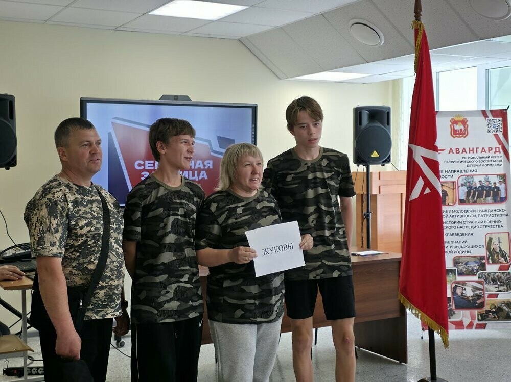 Семья Жуковых представит Челябинскую область в финале Всероссийской «Семейной зарницы»