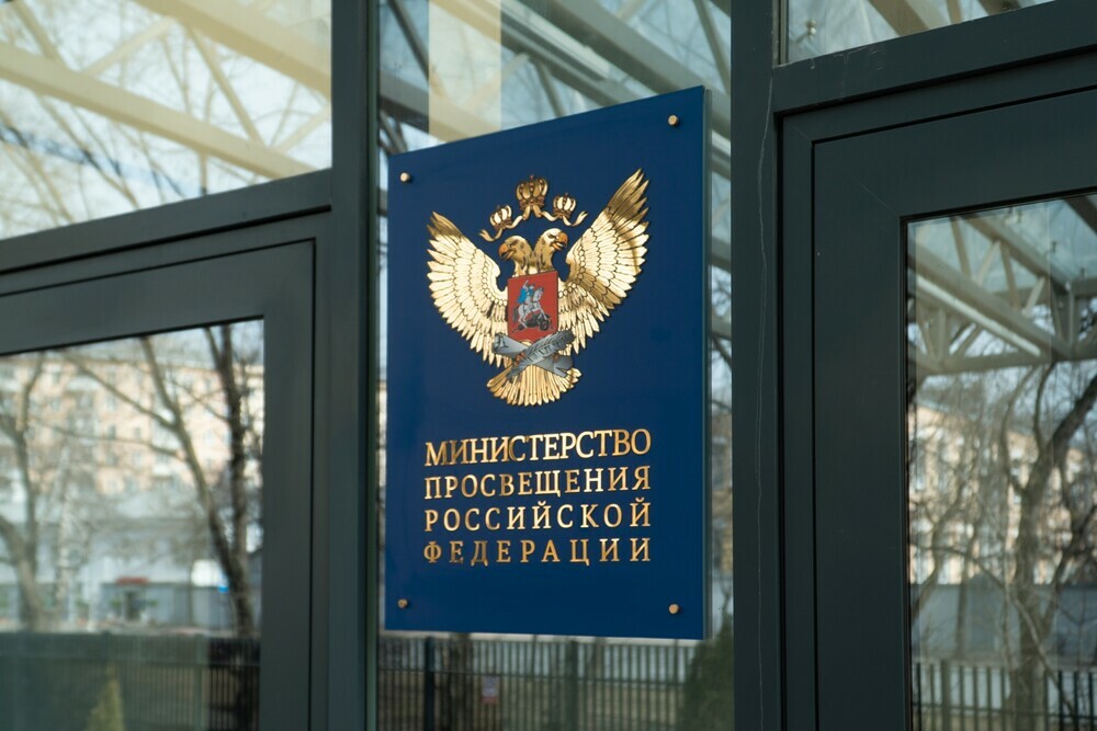 Южноуральские учителя отмечены премиями за достижения в педагогической деятельности