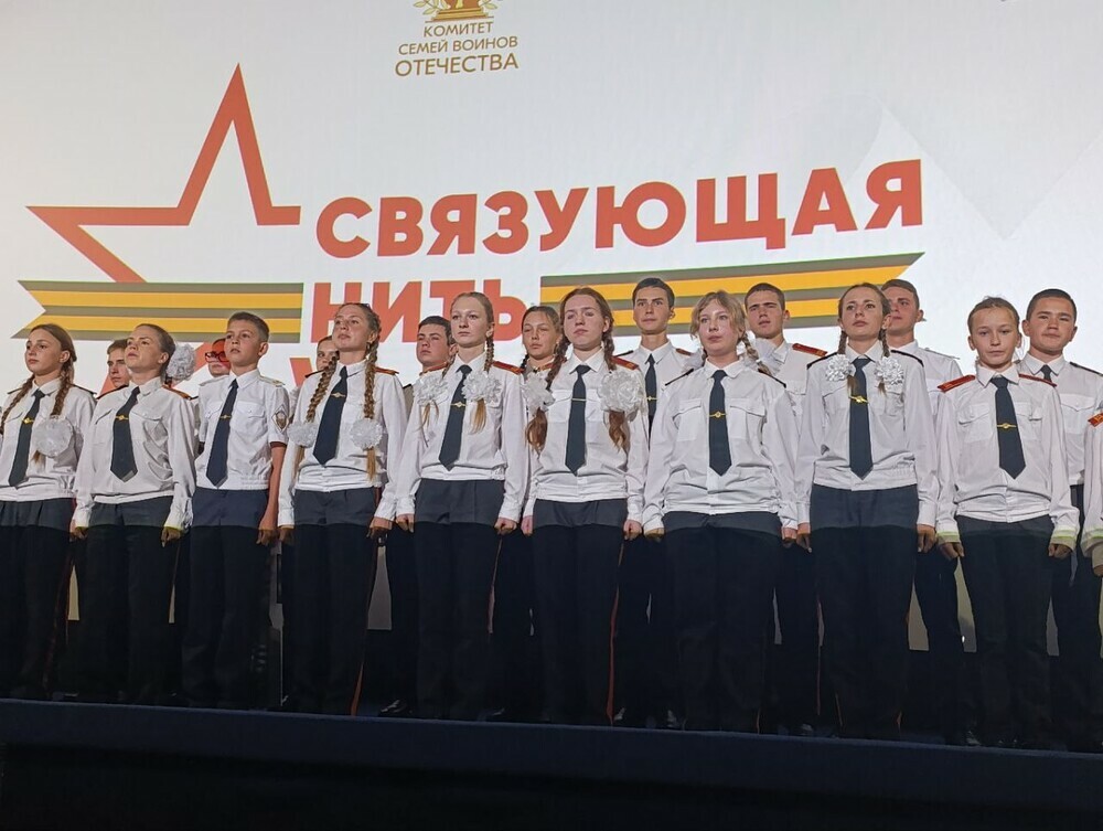 Приглашаем к участию в конкурсе «Связующая нить»: пишем историю России вместе!