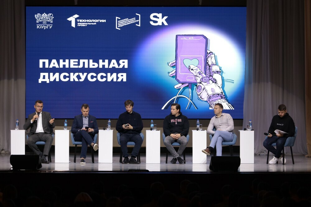 Виталий Литке принял участие в открытии акселерационной программы ЮУрГУ