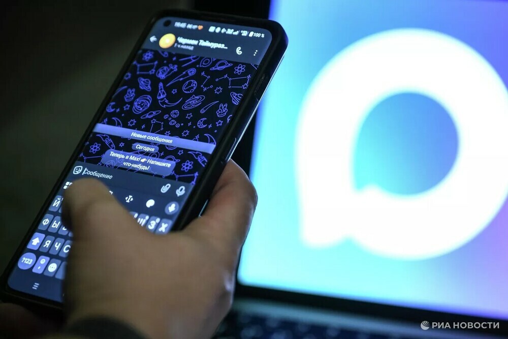 Что такое MAX от VK: обзор и цели платформы