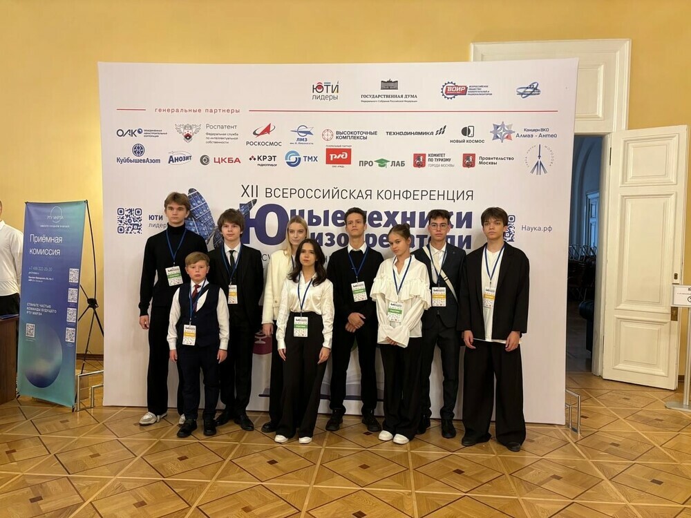 Представители Челябинской области в числе призеров XII Всероссийской конференции «Юные техники и изобретатели»
