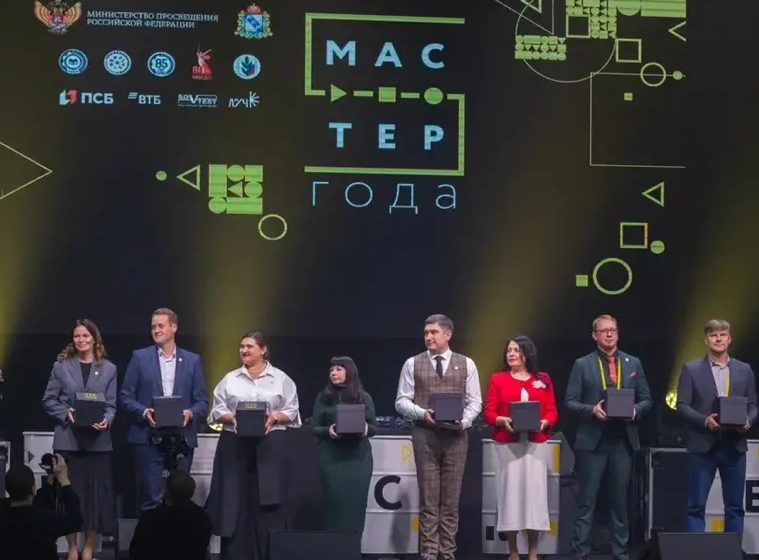Определен победитель конкурса «Мастер года» в 2025 году