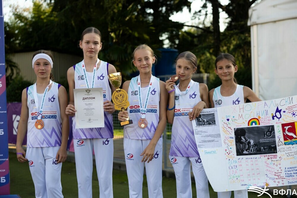 Южноуральские школьники стали призерами Всероссийских соревнований по легкоатлетическому четырехборью