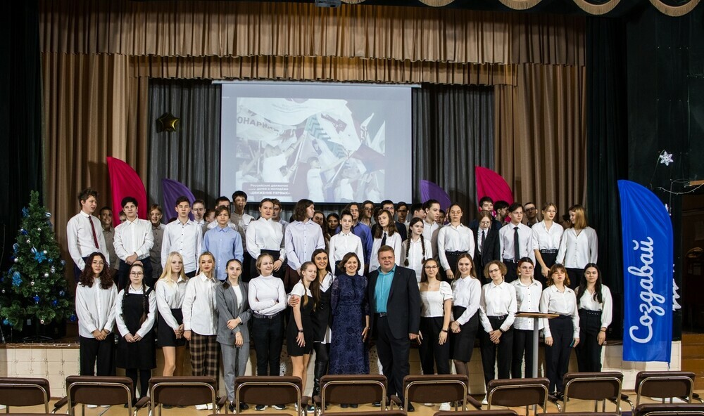 В Челябинской области состоялось открытие первой первичной организации общероссийского общественно-государственного движения детей и молодёжи «Движение Первых»